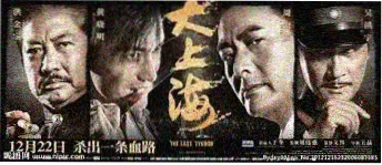 天龙高清独家巨制